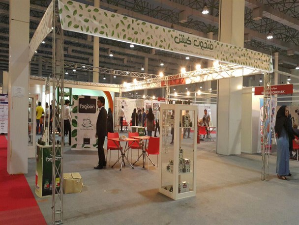 آغاز بکار نخستین نمایشگاه بین المللی صنایع غذایی و صنایع وابسته در کیش
