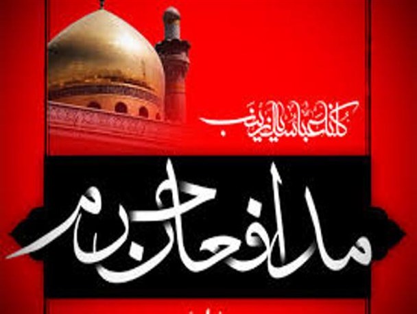 اجتماع مدافعان حرم در گچساران+زمان و مکان