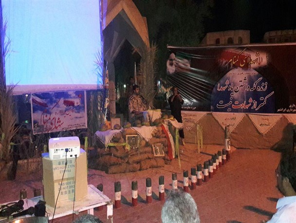 یادواره شهدای گمنام در جوار پنج شهید گمنام ایرانشهر