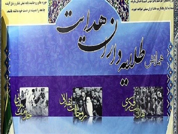 دشمن به دنبال ایجاد حس بی‎تفاوتی نسبت به دین است