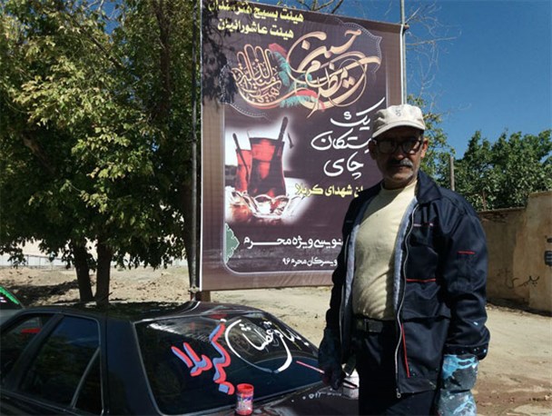ماشین نویسی به عشق حسین(ع) در تویسرکان/8سال به نام سیدالشهداء ماشین نویسی می کنم
