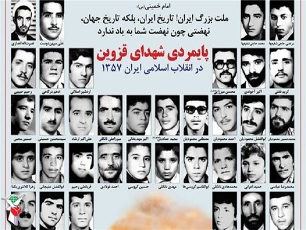 اداره‌کل بنیاد شهید با برگزاری "کنگره 3هزار شهید قزوین" مخالف است؟!