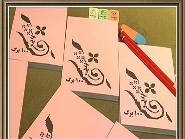 توزیع 50000 جلد دفتر دولتی در مدارس گرگان