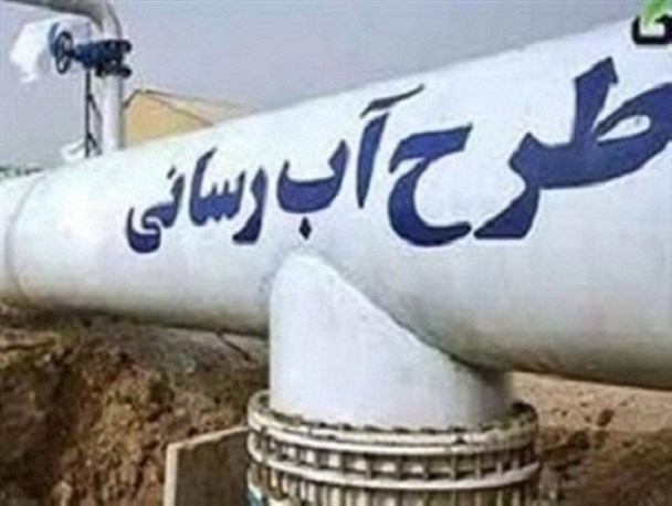 تکمیل ۱۱ پروژه آبرسانی تا پایان سال/ ۲۲۰ هزار نفر تحت پوشش مجتمع آب روستایی قرار دارند