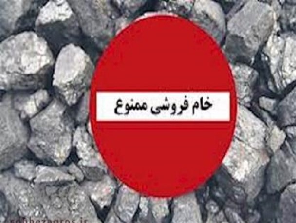 کهگیلویه و بویراحمد می تواند ناحیه صنعتی در اقتصاد کشور باشد