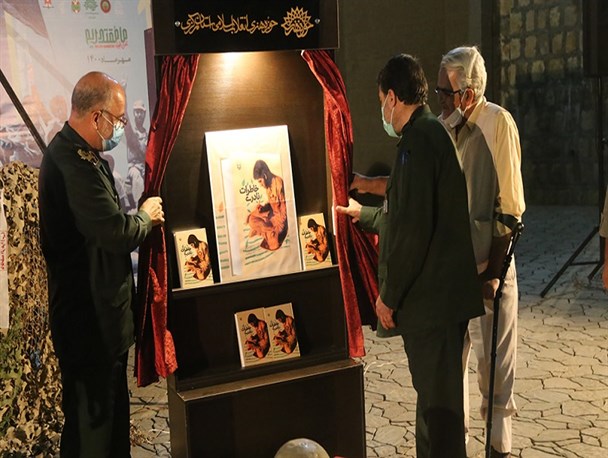 کتاب خاطرات نادری رونمایی شد/ ۶۰ عنوان کتاب در حوزه ایثار و شهادت در استان مرکزی چاپ می‌شود