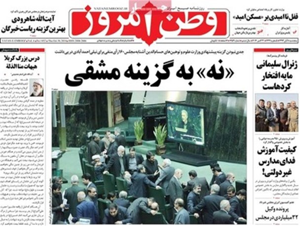 news