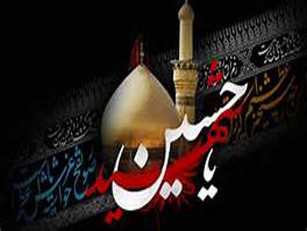 مسابقه" یاران کوچک امام حسین(ع)" در بروجرد آغاز شد