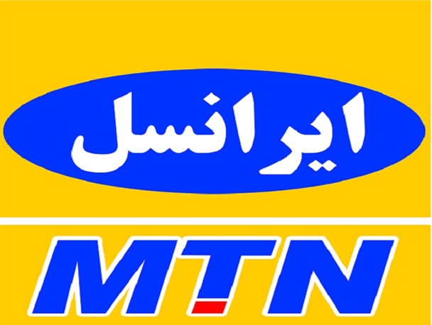 اقدام جالب ایرانسل برای همدردی با مردم سیل زده ایلام