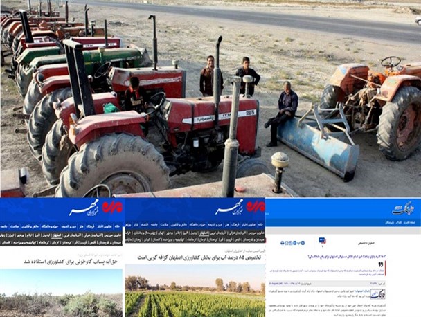 مراقب باشیم قلم ما کار دست کشاورز مظلوم ندهد