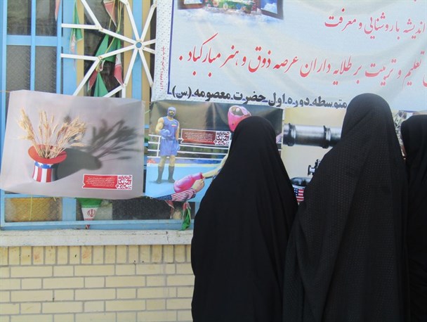 نمایشگاه عکس و پوستر بسیج در راسک برپا شد+تصاویر