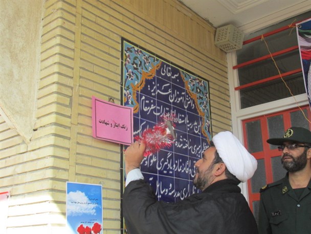 زنگ ایثار و شهادت در فراهان نواخته شد+ عکس