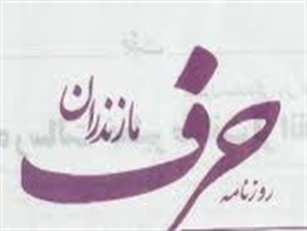 یارانه دولتی در هزینه مطبوعات اثرگذار نیست / سلایق سیاسی در تعیین یارانه
