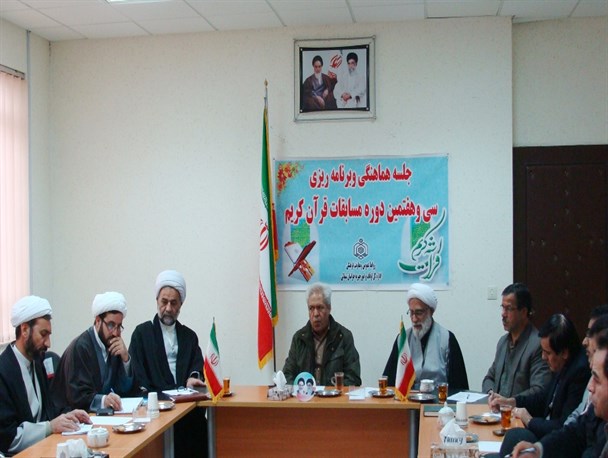 ۳۰ درصد قاریان برگزیده استان خراسان شمالی اسفراینی هستند