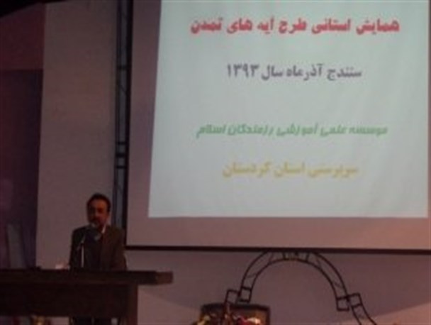 عضویت ۱۲۰۰ نفر از دانش آموزان نخبه مناطق محروم کردستان در طرح آیه های تمدن