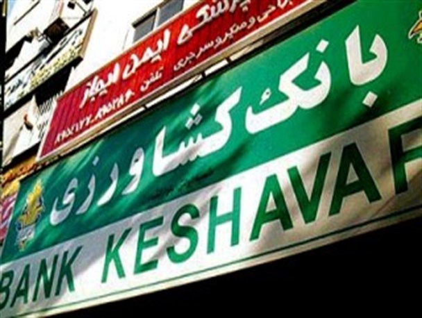 دیوارکشی شهرداری قائم‌شهر مقابل یک بانک بدهکار/تصاویر