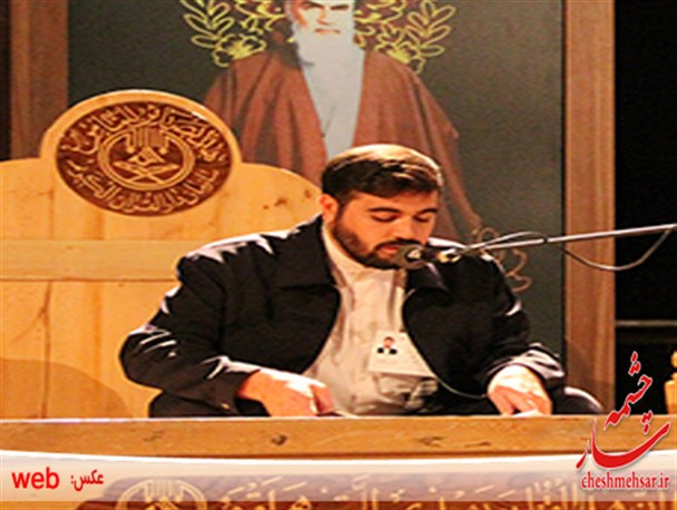 برگزیدگان مرحله استانی جشنواره قرآنی مدهامتان در اصفهان معرفی شدند
