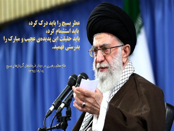 مجموعه عکس‌نوشته‌های بیانات مقام معظم رهبری در دیدار با بسیجیان