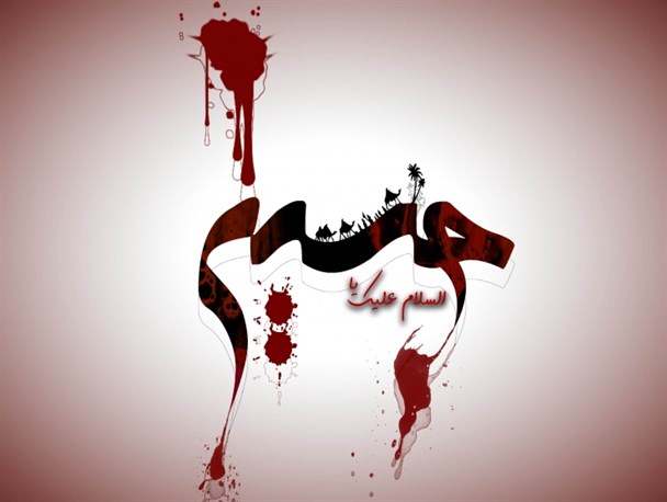 عزاداری اربعین امام حسین(ع) در مزار شهدای شفت