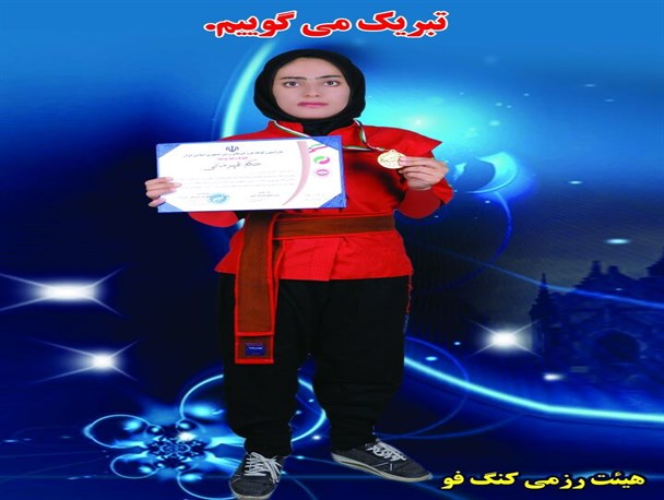 اهمیت ندادن مسئولان ورزش استان به ورزشکاران مستعد/ ازوضعیت امکانات در حوزه ورزش بانوان راضی نیستم