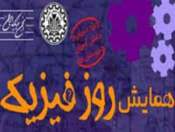 از نجات تخم مرغ تا سازه روزنامه ای+ تصاویر
