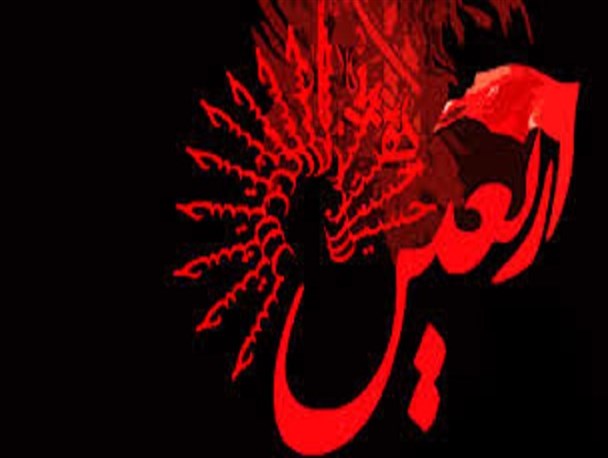 اربعین شاه مظلومان رسید/ گفته زینب یا حسین مولای من/ یاحسین بی تو نخواهم زندگی