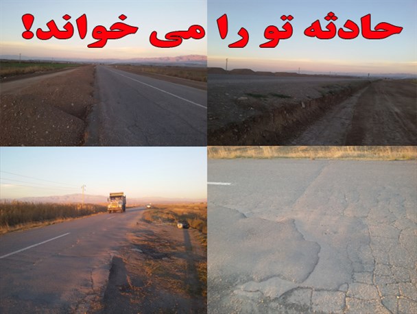 حرکت لاک پشتی تعریض جاده پلدشت- مرگنلر/ حادثه تو را می خواند