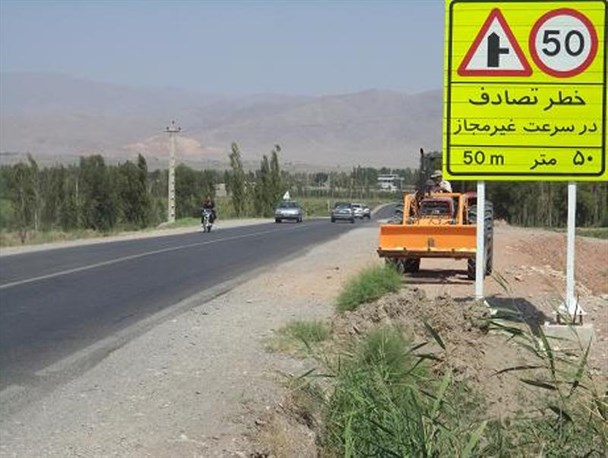 محور عظیم کندی یکی از نقاط حادثه خیز آذربایجان غربی است