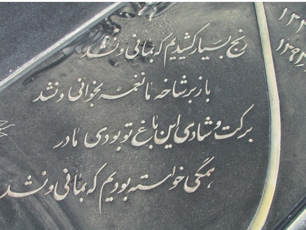 قبرستان گتوند نیازمند تغییر و تحول اساسی