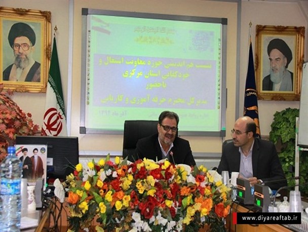 آموزش بستری مهم برای ایجاد اشتغال پایدار مددجویان است