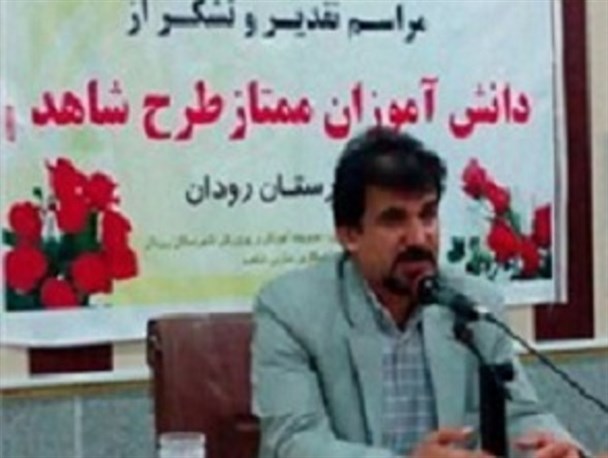 تجلیل از ممتازین طرح شاهد در رودان