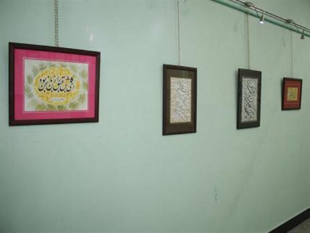 گشایش نمایشگاه خوشنویسی اربعین در ملایر