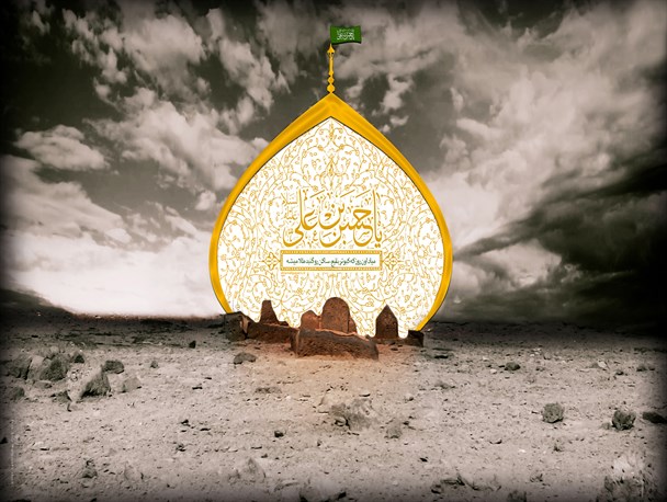 مجموعه‌پوستر/حسینیان بخروشید در عزای حسن