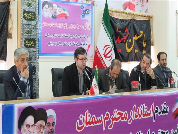 مشکلات چند واحد تولیدی و ناحیه صنعتی غنچه انگوری مهدیشهر بررسی شد