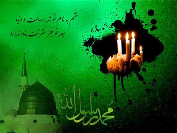 منزلگاه زمین، پس از تو مهد فتنه و دسیسه است