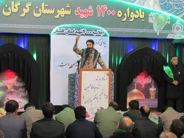 یادواره 1400 شهید شهر گرگان برگزار شد+گزارش تصویری