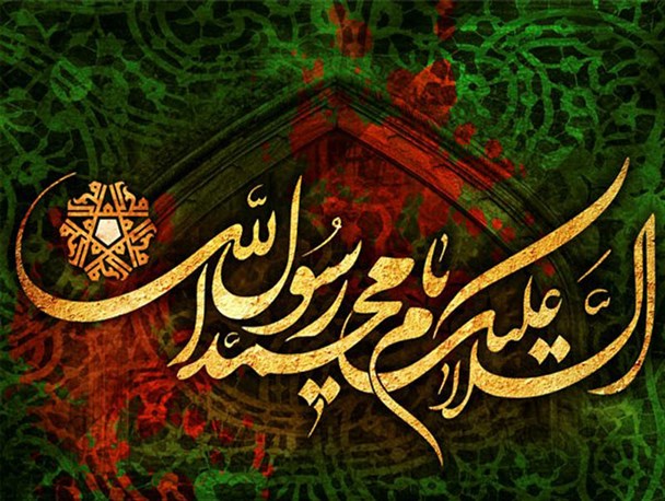 ندای"لبیک یا رسول الله" در گلستان طنین انداز شد