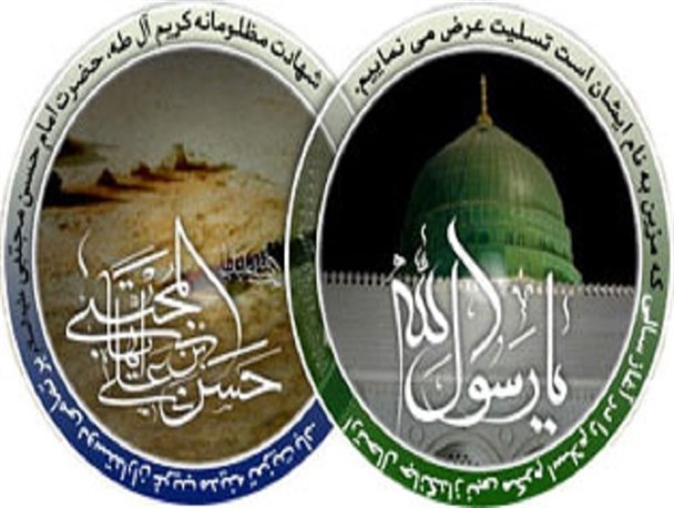 مبارزه با نفوذ فرهنگی از حکومت نبوی(ص) تا حکومت امام حسن مجتبی(ع)