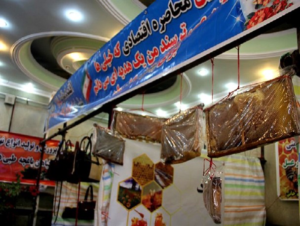 نمایشگاه محصولات اقتصاد مقاومتی در شهرستان میانه افتتاح شد+تصاویر