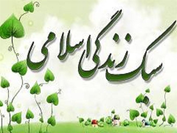 تربیت اسلامی اساسی ترین الگوی تربیتی است