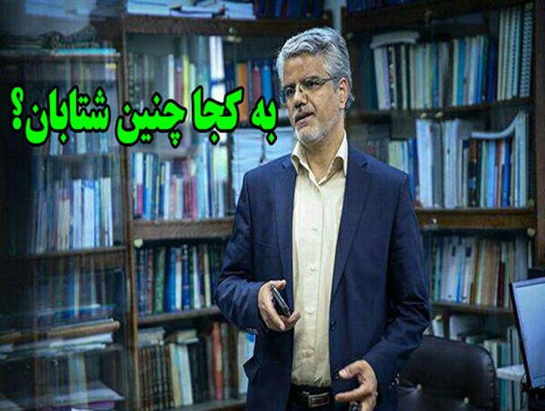 مهره دوم تدبیری ها به حرکت در آمد/"علم شنگه" رسانه های زنجیره ای برای سرپوش گذاشتن مطالبات مردم+تصاویر