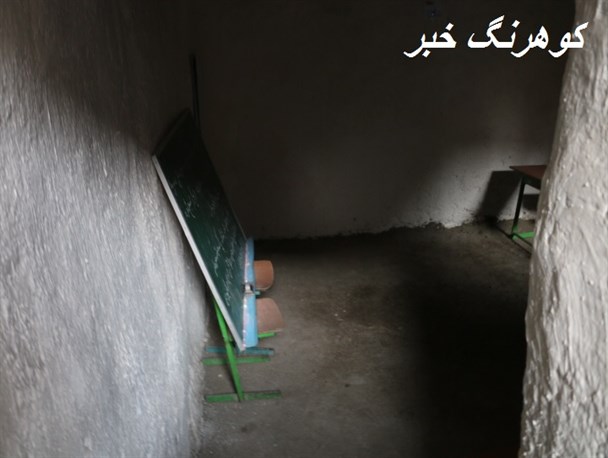 فرزندان مسئولین در انگلیس، فرزندان ملت در بیغوله/ جلوه دردناک حادثه مدرسه شین آباد در روستای زرک کوهرنگ!