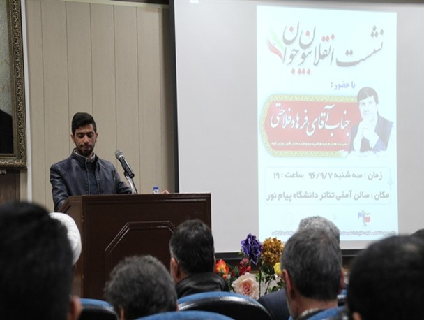 جناح بندی سیاسی کلاس های دانشگاه قاین توسط برخی اساتید