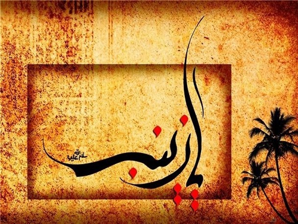 اضافه شدن بخش هنری به جشنواره چهارم/5 دی آخرین مهلت ارسال آثار است