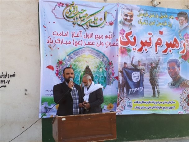برگزاری جشن پایان سیطره خبیثه داعش در شهرستان زهک +تصاویر