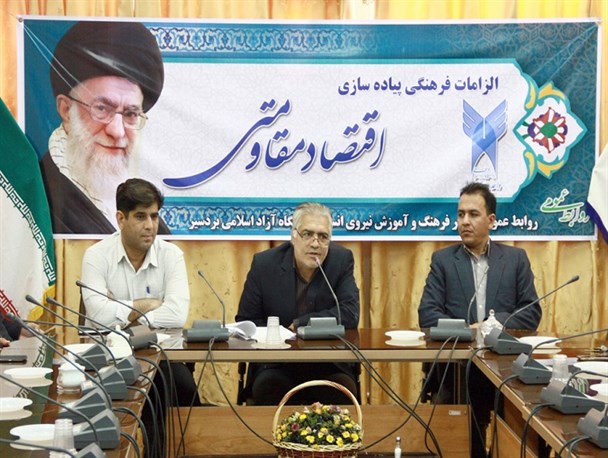 تحقق «اقتصاد مقاومتی» در گرو اصلاح فرهنگ کار، تولید، توزیع و مصرف/بی‌نیازی از درآمدهای نفتی با بازگشت 30درصد ایرانیان مقیم خارج از کشور
