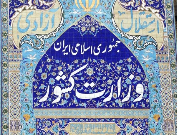دومین تکرار رئیس دولت اصلاحات در تبریز برای پورمحمدی/ چرا دولتِ روحانی گزینه‌‌ لاریجانی را پس زد؟