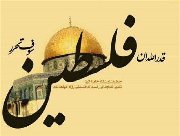 شکست های اخیر اسرائیل نوید پیروزی نهایی مقاومت است/ فلسطینی‌ها امیدی به کشورهای عربی نداشته باشند