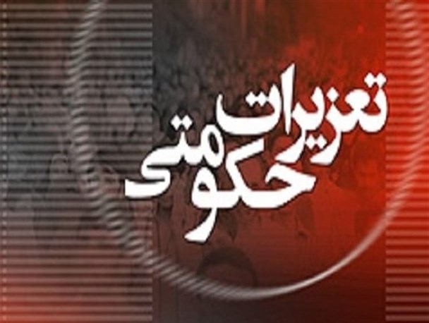 برخورد تعزیرات حکومتی با توزیع کنندگان سموم تقلبی کشاورزی در زنجان
