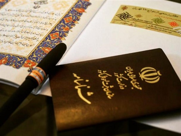 بیش از 19 هزار ازدواج در سیستان و بلوچستان ثبت شده است